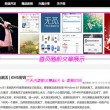 福彩左岸春风谜语